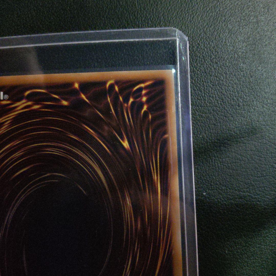 聖王の粉砕 オーバーフレーム 遊戯王