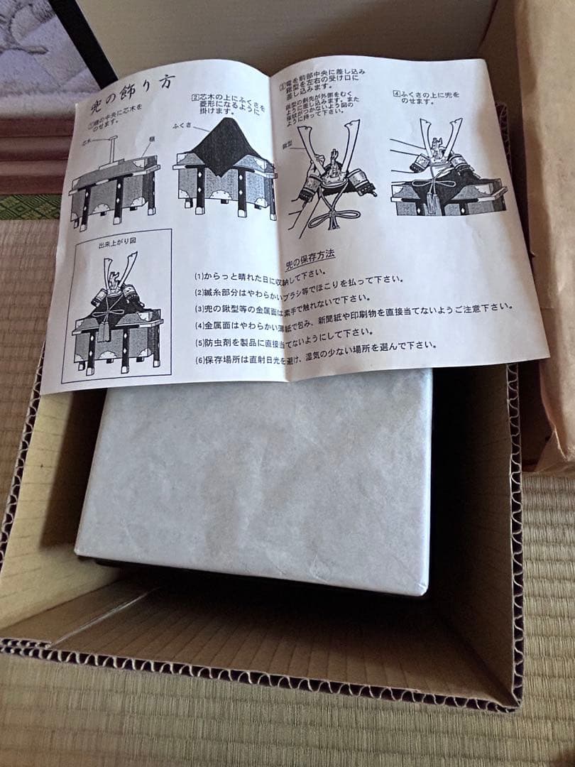 五月人形 豪華な金属製 黒銀