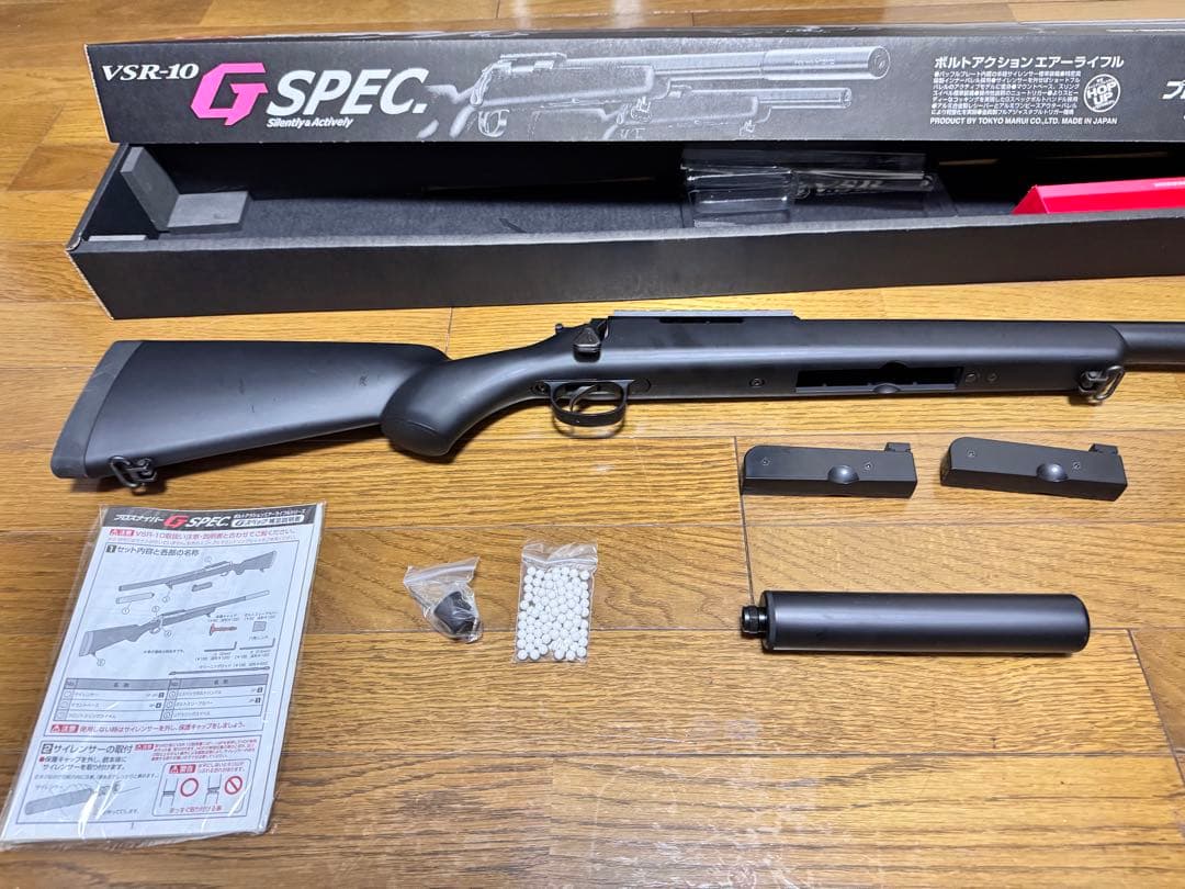 東京マルイ・VSR-10 Gスペック　マガジン×2付き