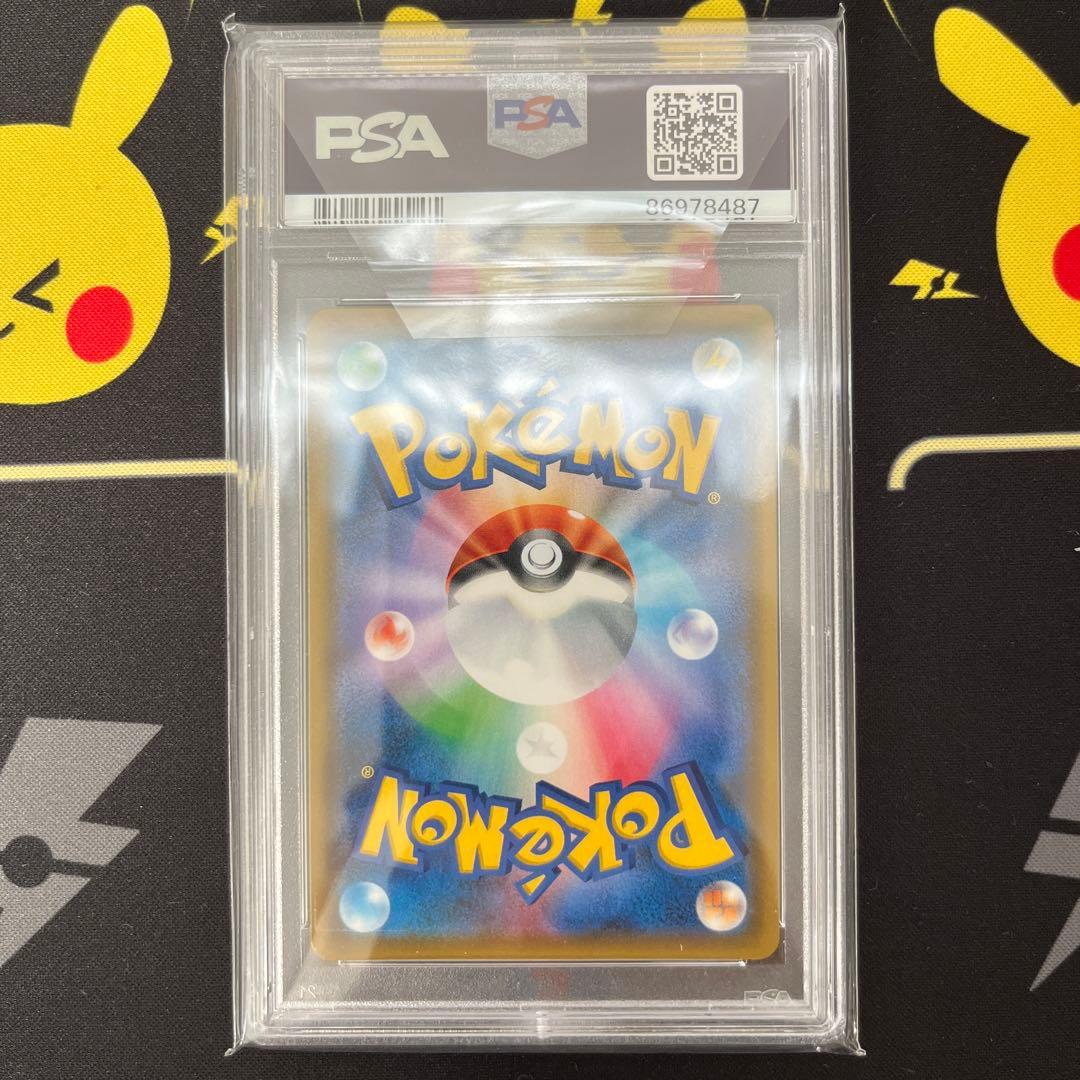 PSA10 鑑定品　ラティアス＆ラティオスGX HR