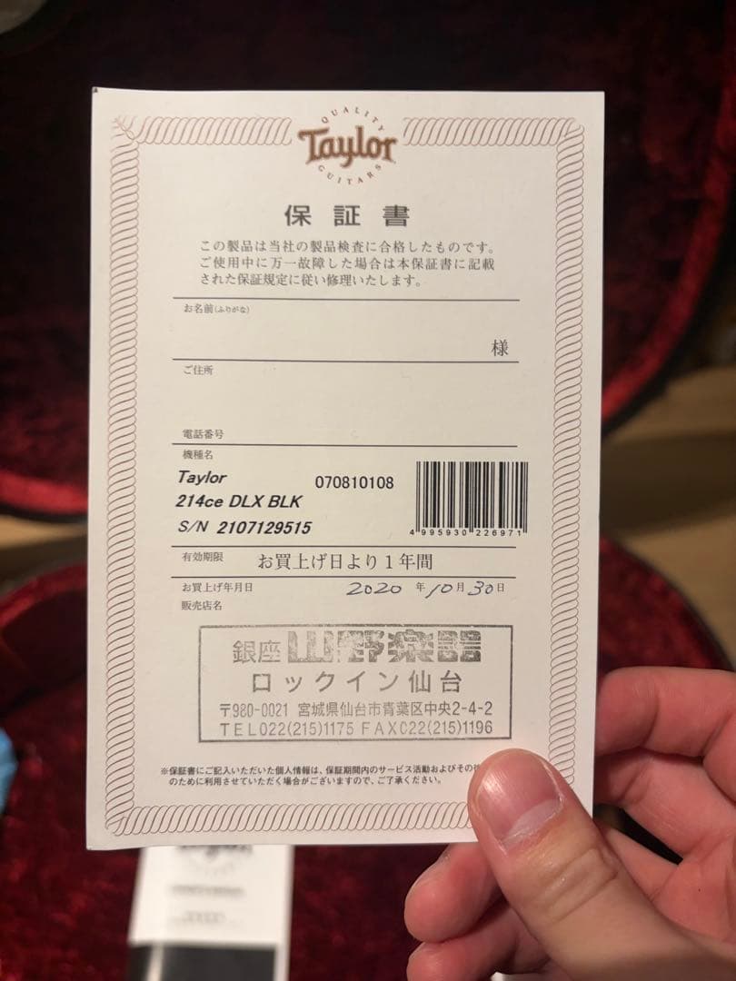 Taylor 214ce-BLK DLX テイラー アコギ　エレアコギター　希少