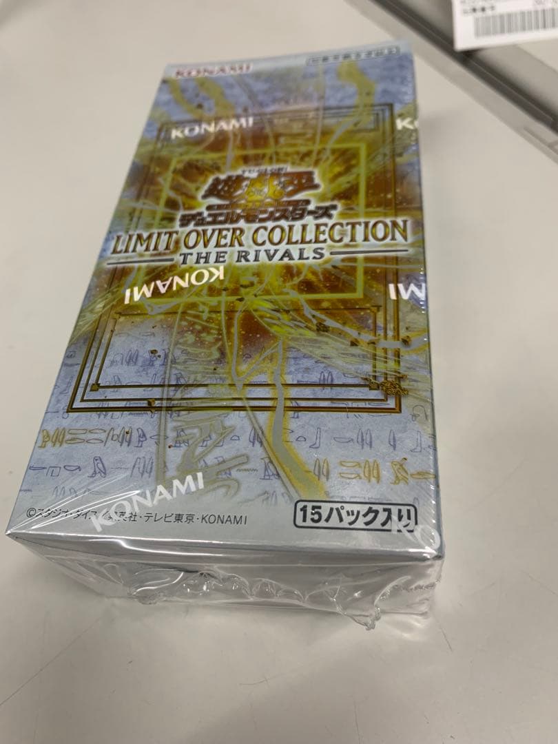 遊戯王OCG デュエルモンスターズ KONAMI LIMIT OVER COLLECTION THE RIVALS