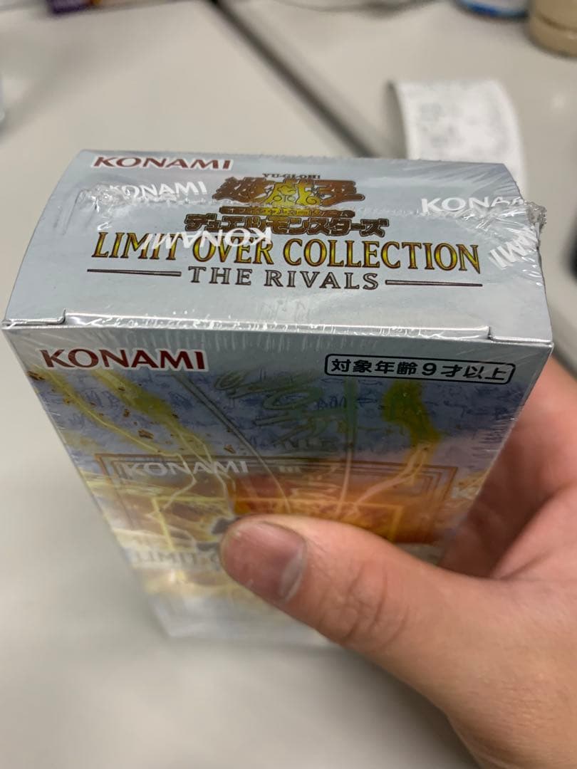 遊戯王OCG デュエルモンスターズ KONAMI LIMIT OVER COLLECTION THE RIVALS