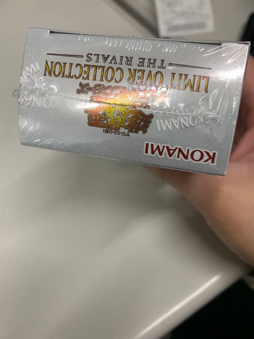 遊戯王OCG デュエルモンスターズ KONAMI LIMIT OVER COLLECTION THE RIVALS