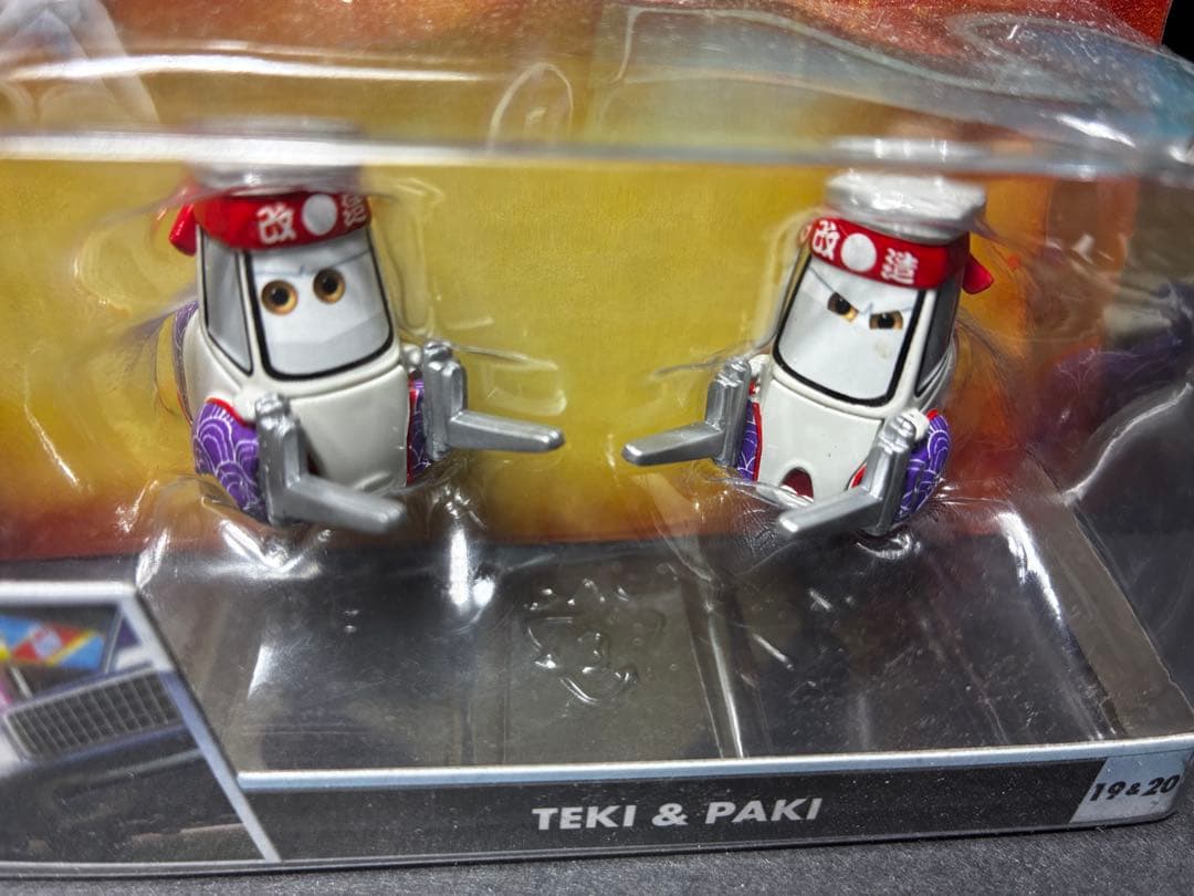 teki paki テキ　パキ　　ドリフトメーター　カーズ ミニカー