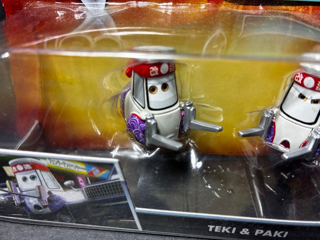 teki paki テキ　パキ　　ドリフトメーター　カーズ ミニカー