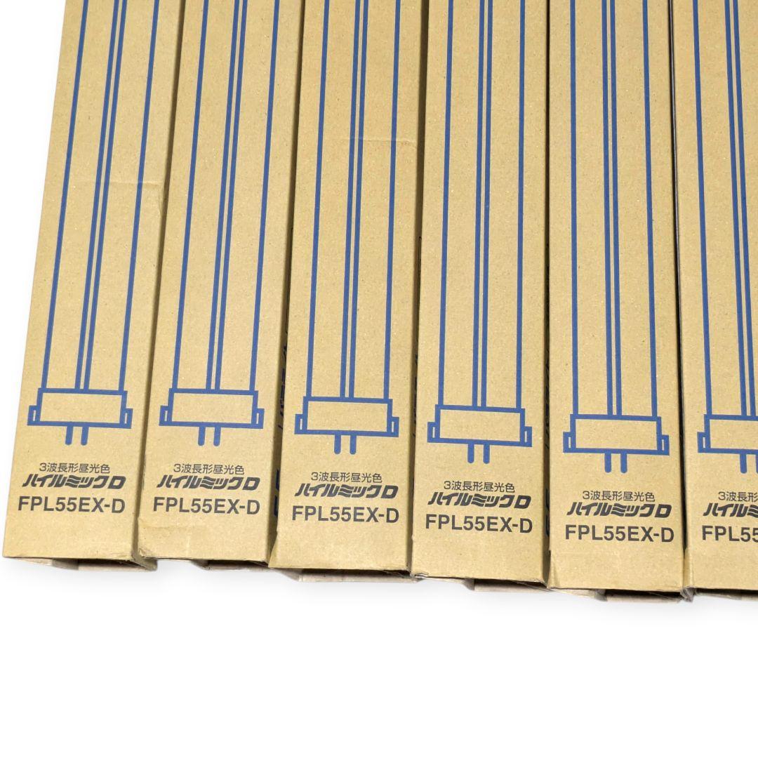 【未使用10本】日立 FPL55EX-D ハイルミックD 55W 施設照明予備に