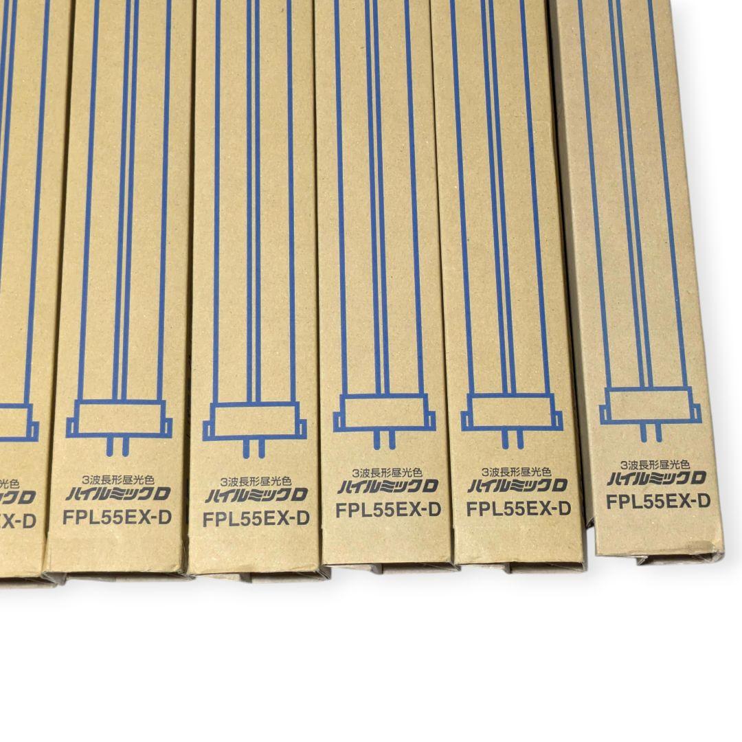【未使用10本】日立 FPL55EX-D ハイルミックD 55W 施設照明予備に