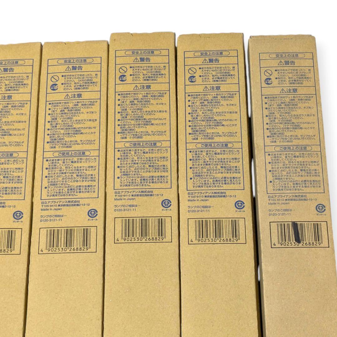 【未使用10本】日立 FPL55EX-D ハイルミックD 55W 施設照明予備に