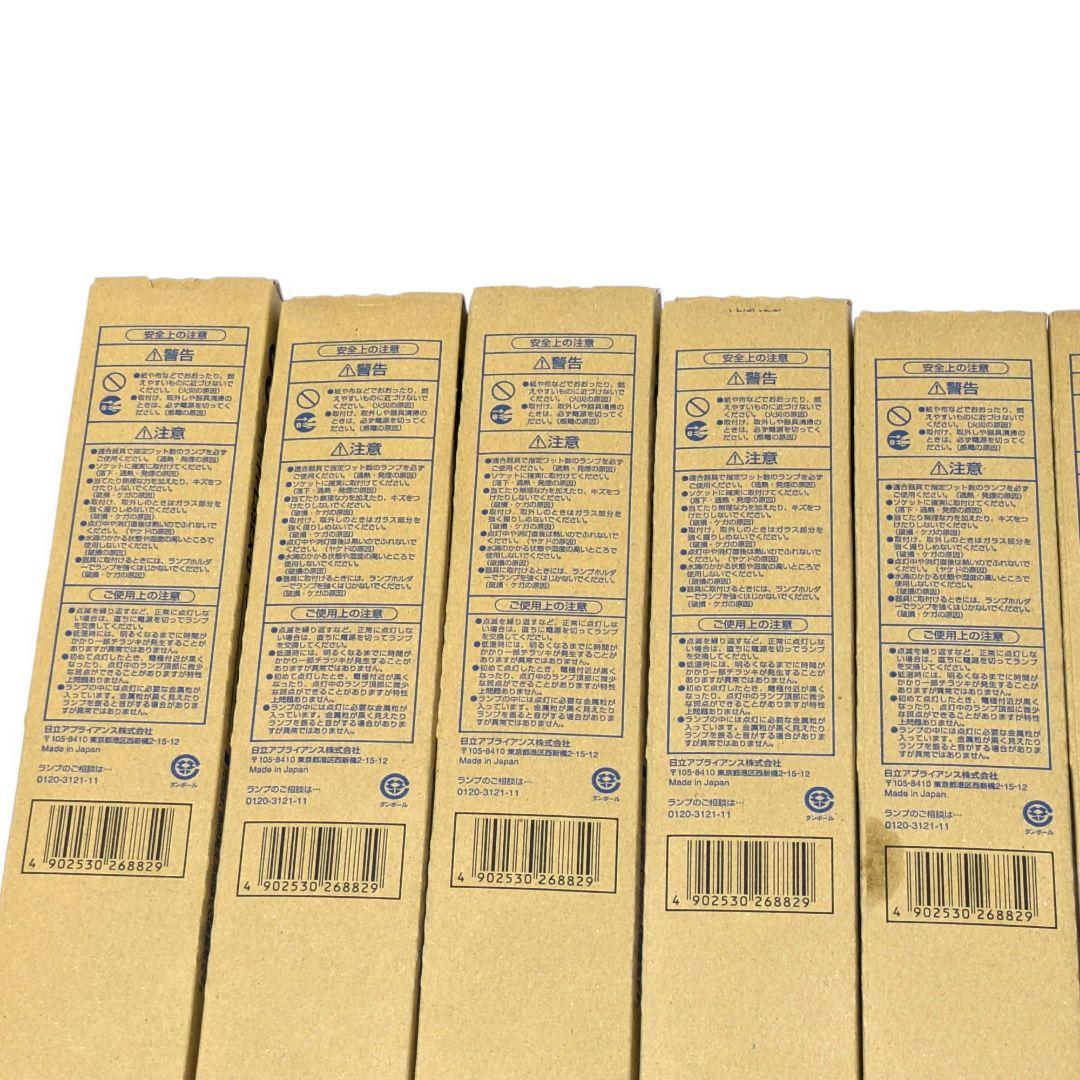 【未使用10本】日立 FPL55EX-D ハイルミックD 55W 施設照明予備に