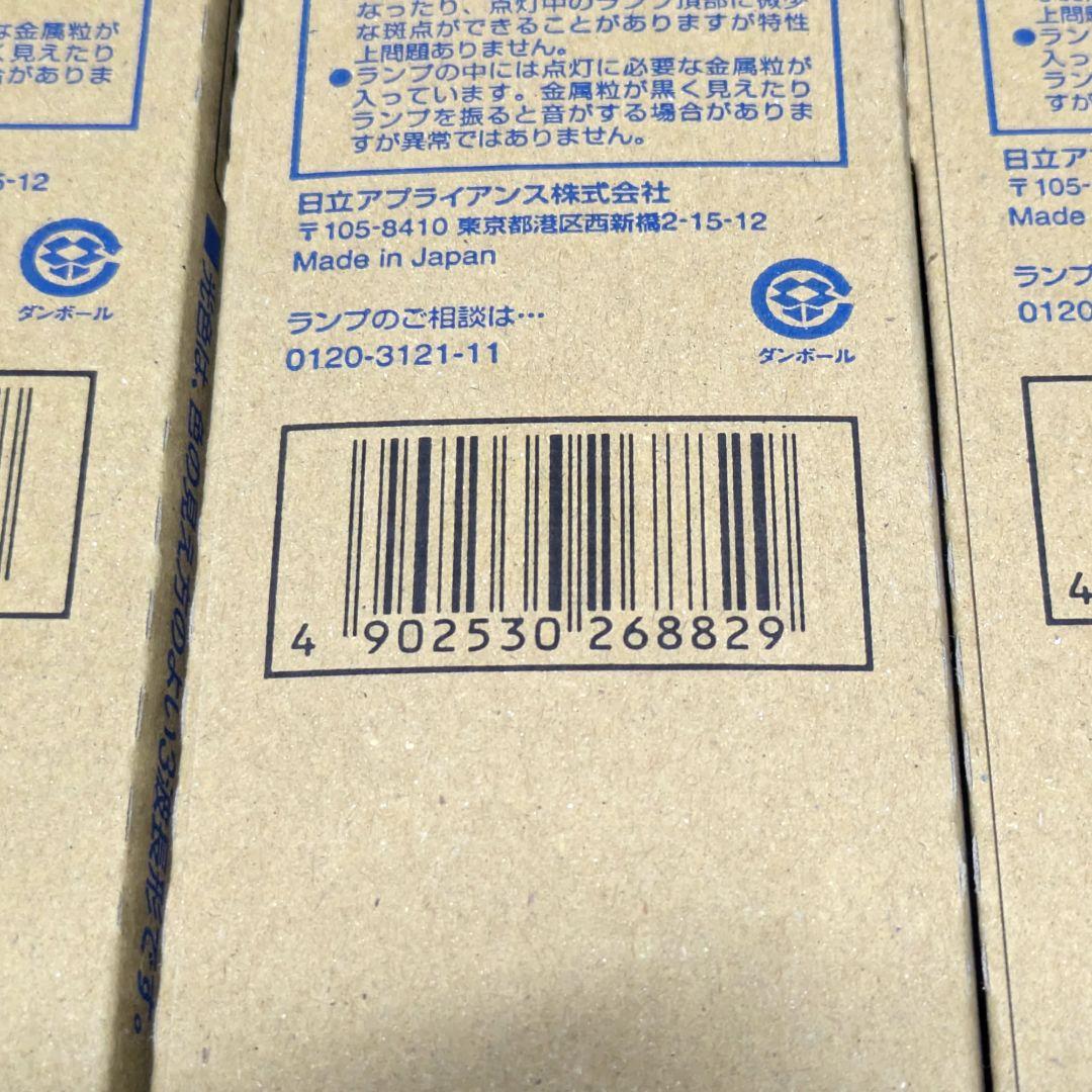 【未使用10本】日立 FPL55EX-D ハイルミックD 55W 施設照明予備に