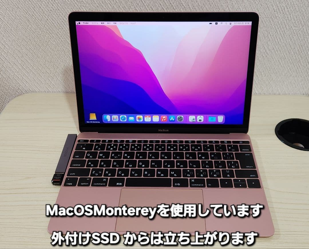 【ジャンク】MacBook12インチローズゴールド