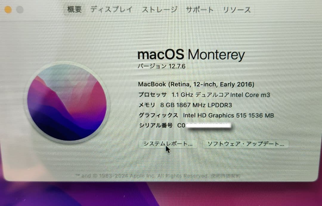 【ジャンク】MacBook12インチローズゴールド