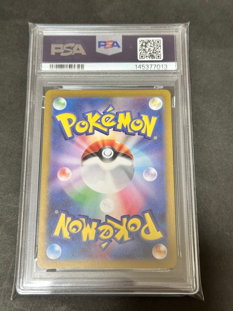 【PSA10】ゲンガーex SR 088/071 ワイルドフォース