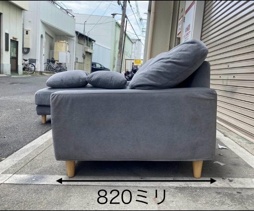 A573♠️blocco LEON 3人掛けカウチソファ♦️配送設置可