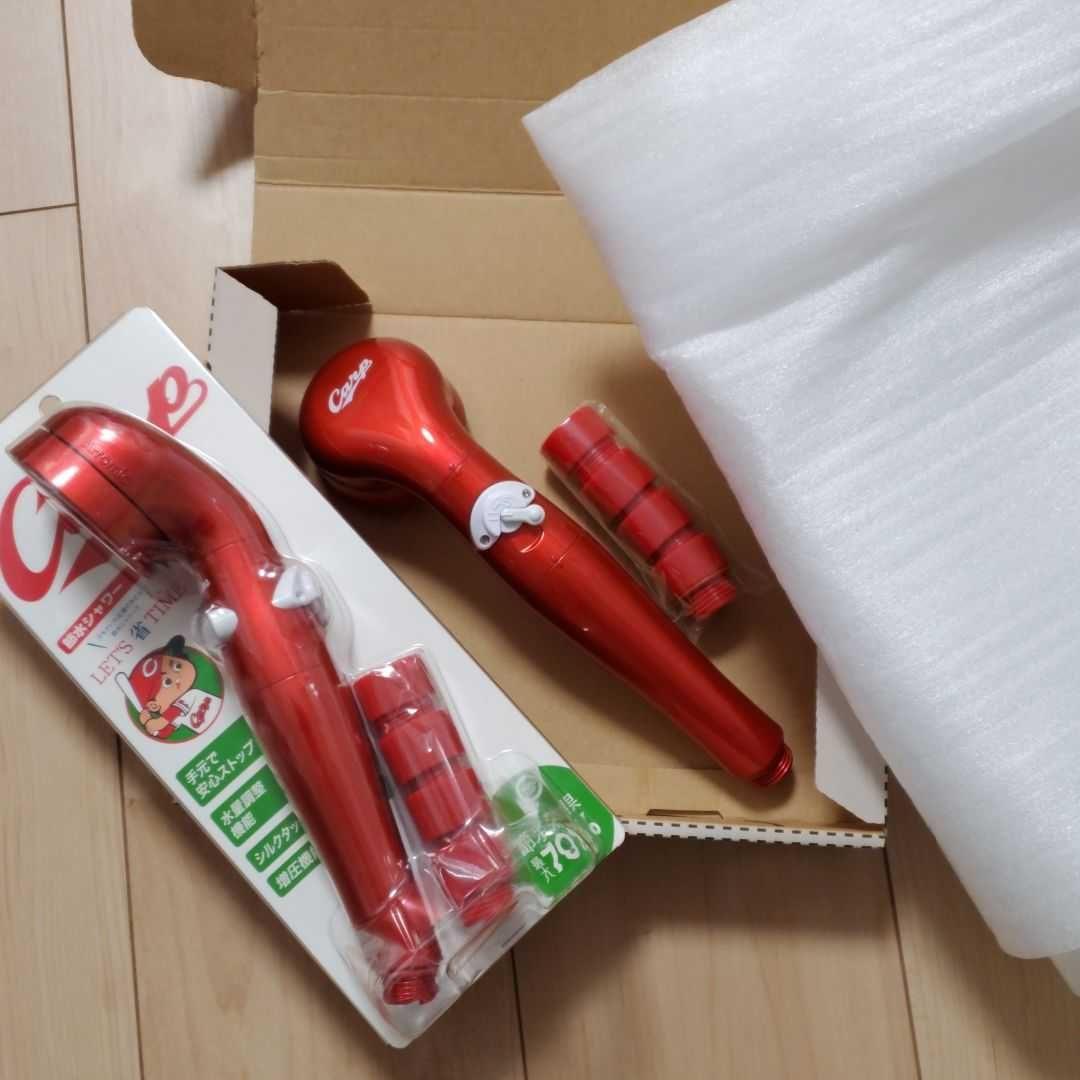 アラミック 節水シャワープレミアム 広島東洋カープモデル ST-P4ACP