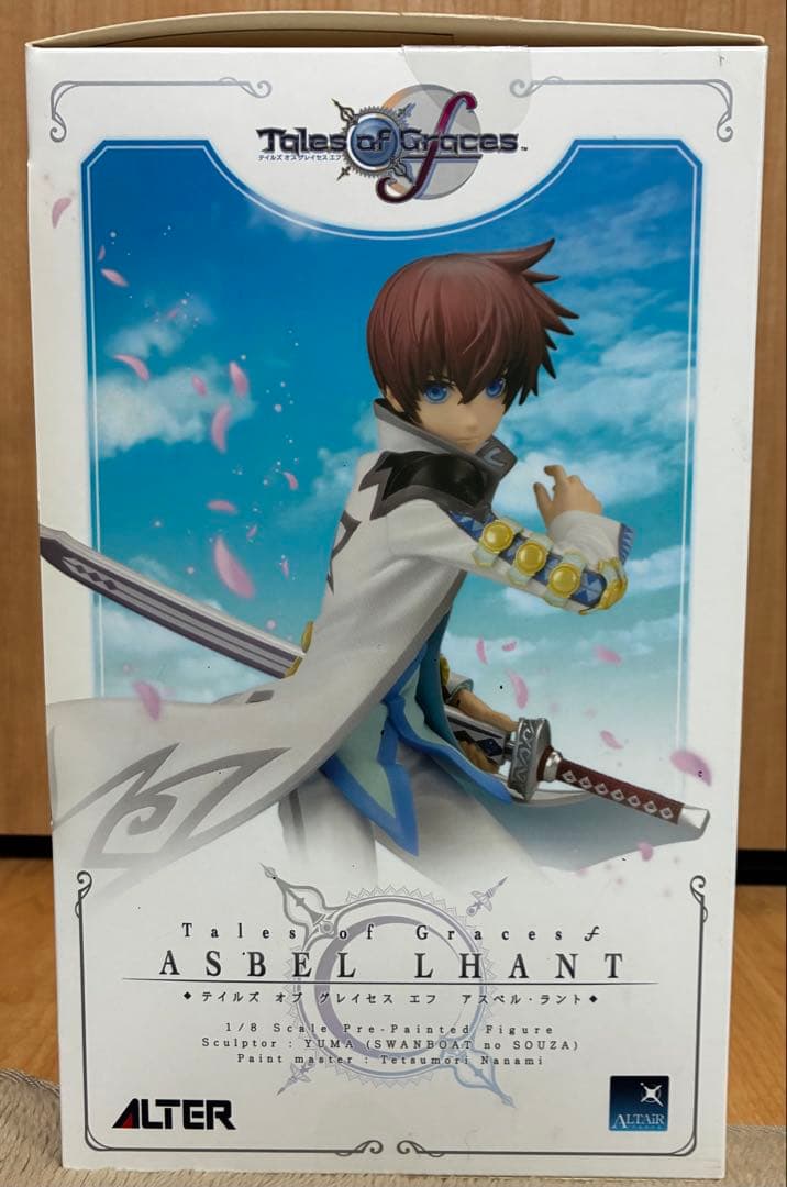 テイルズ オブ グレイセス エフ アスベル・ラント ALTER