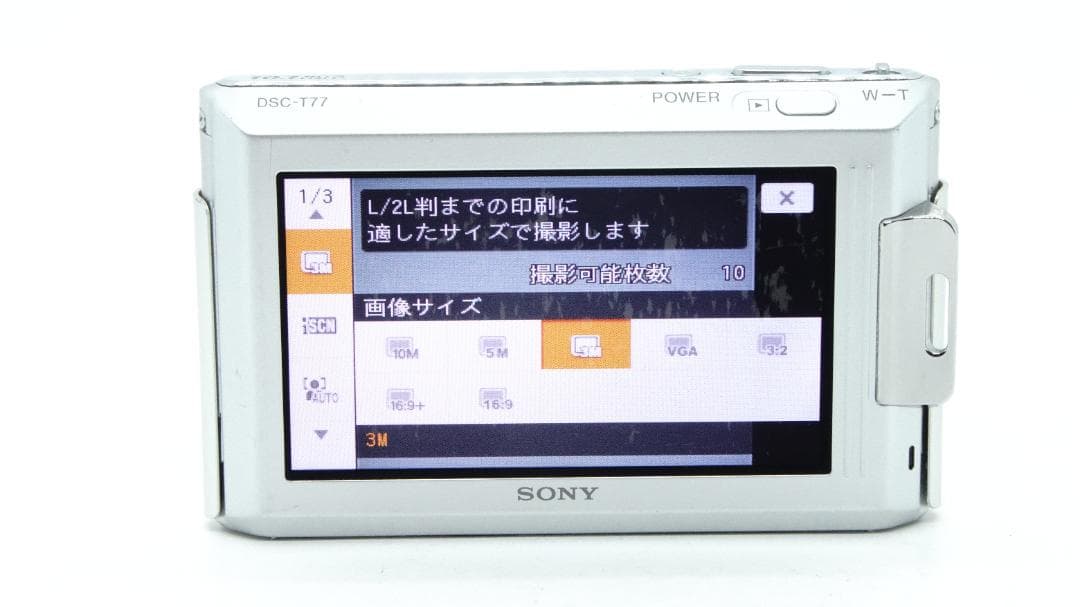 【W2024】 SONY Cyber-shot DSC-T77 ソニー