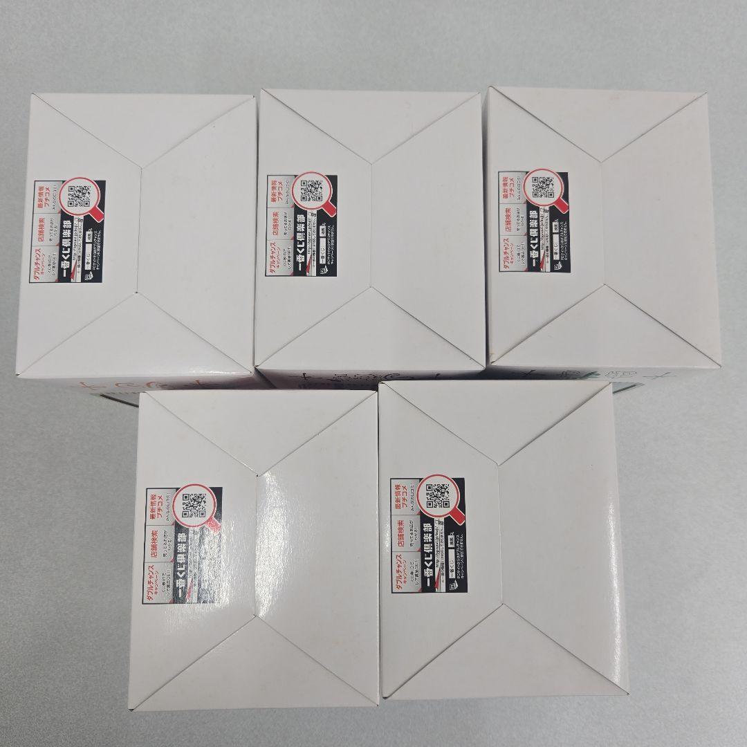 【フルコンプ】映画けいおん！プレミアムフィギュア 卒業旅行！ver.