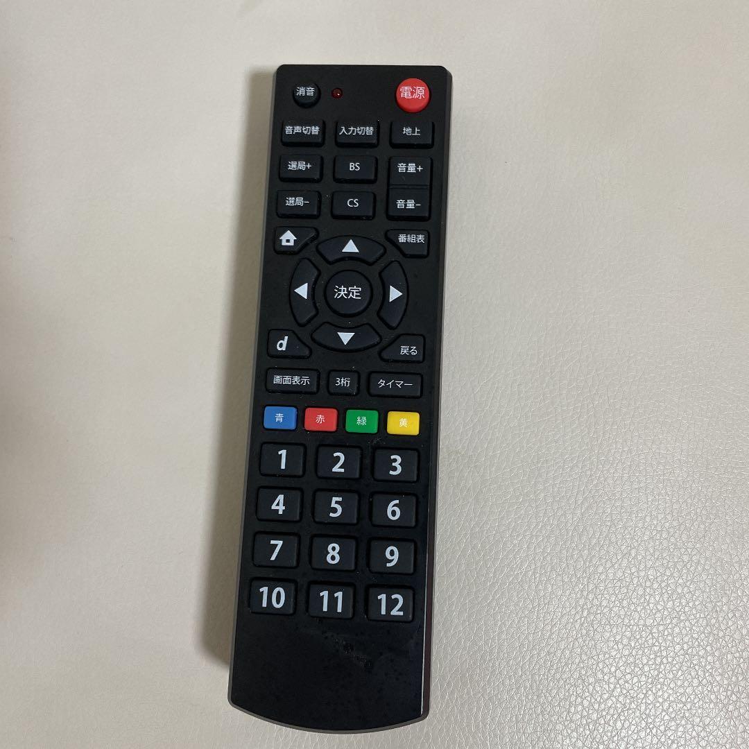 テレビ HITACHI Wooo H01 P37-H01