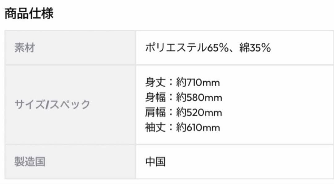 SUPER EIGHT 超八パーカー