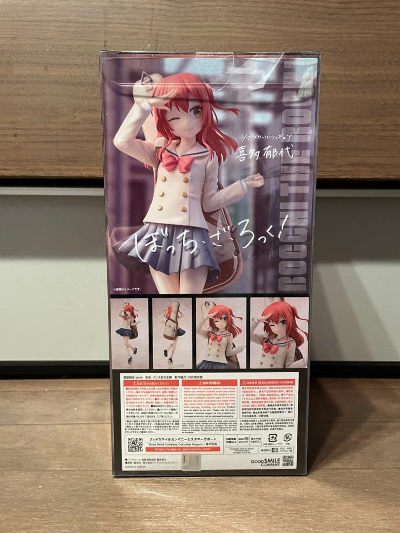 喜多郁代 グッドスマイルカンパニー フィギュア ぼっち・ざ・ろっく！ ぼざろ