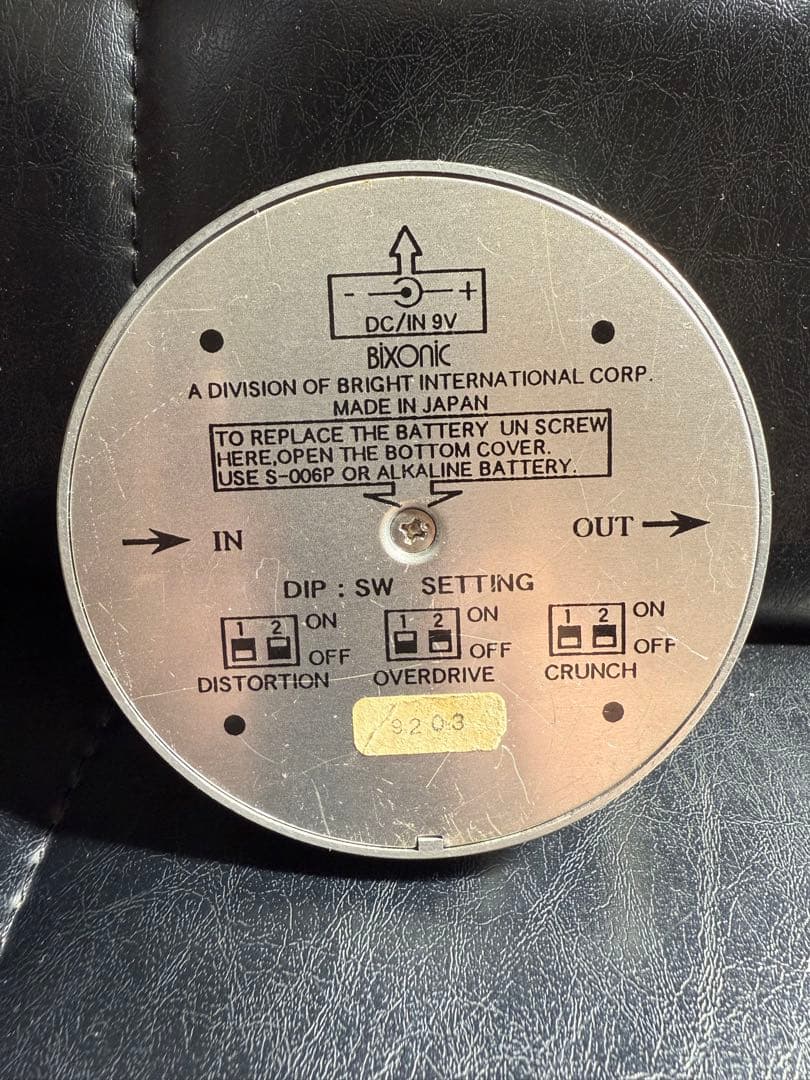 Japan vintage pedal Bixonic エクスパンドラ