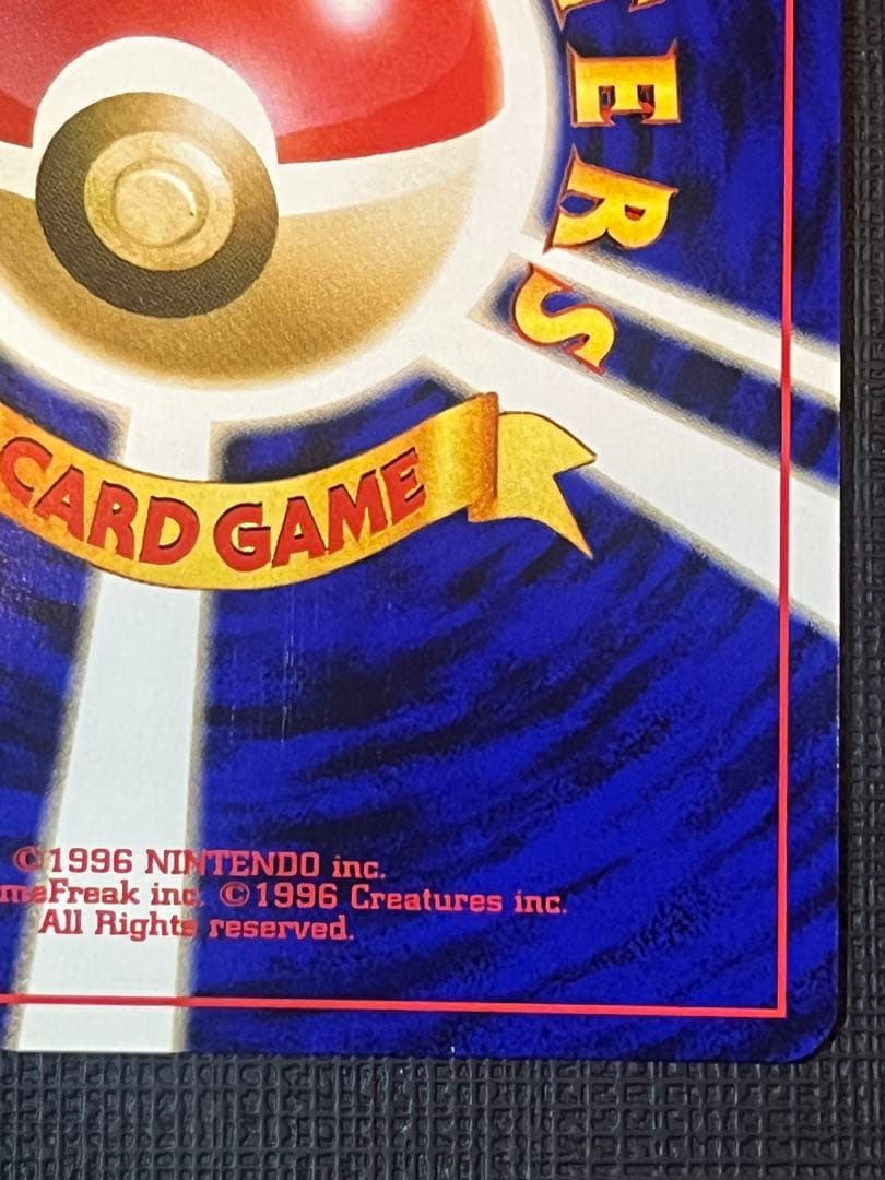 【極美品】わるいエーフィ 旧裏