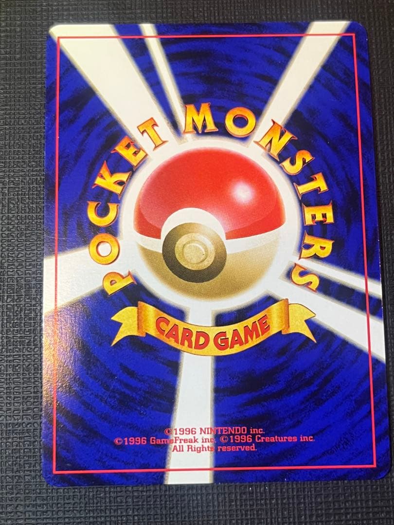 【極美品】わるいエーフィ 旧裏