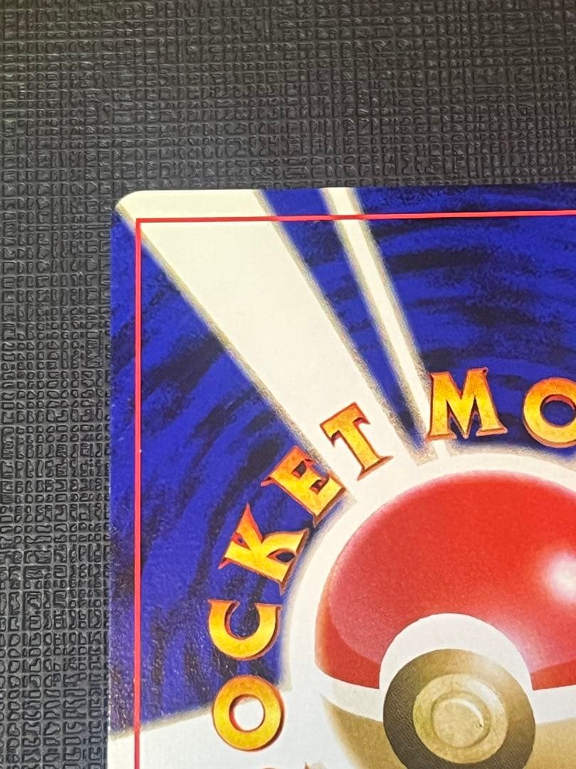 【極美品】わるいエーフィ 旧裏