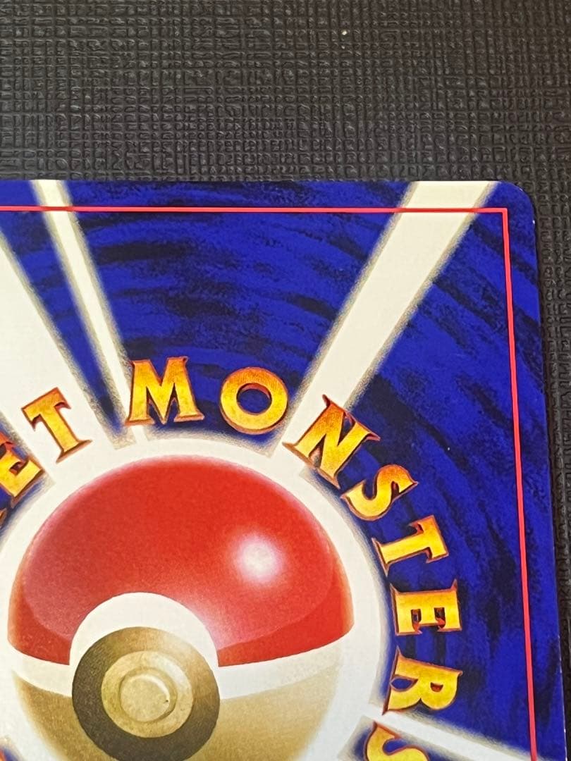 【極美品】わるいエーフィ 旧裏