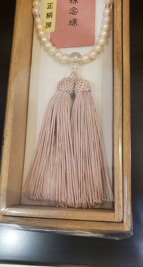 本真珠念珠　水晶仕立て