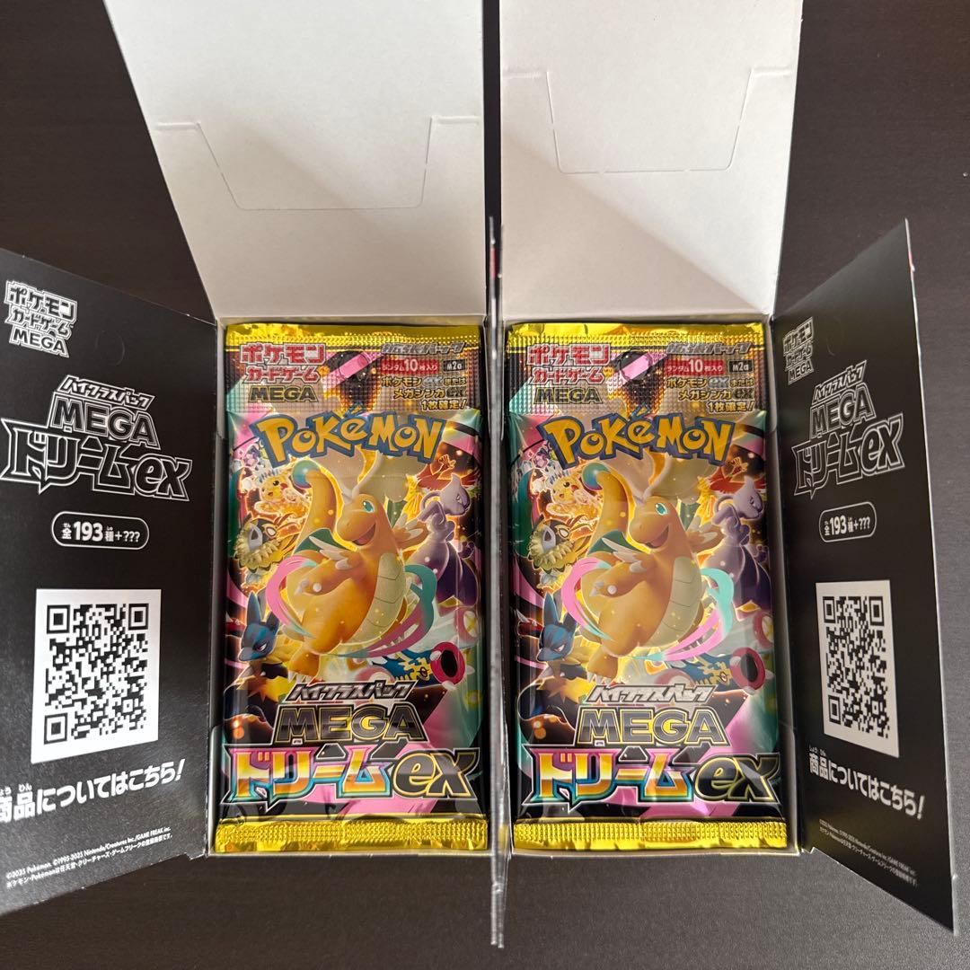 【封入率一致】ポケモンカードゲーム MEGAドリームex 2BOXビックカメラ産