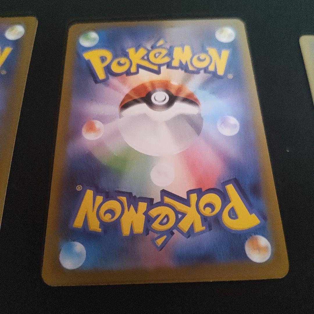 ピカチュウカード 6枚セット