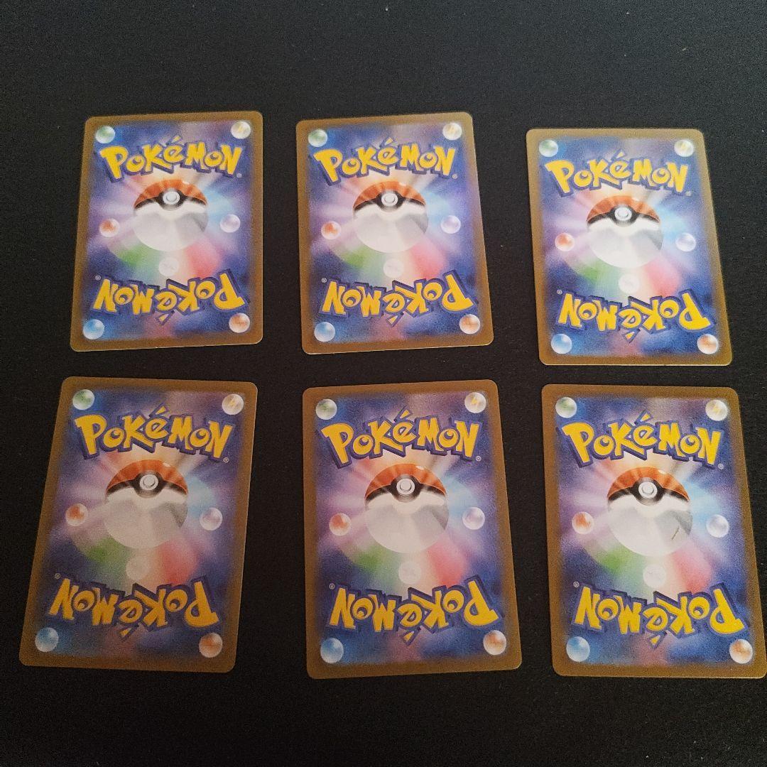 ピカチュウカード 6枚セット