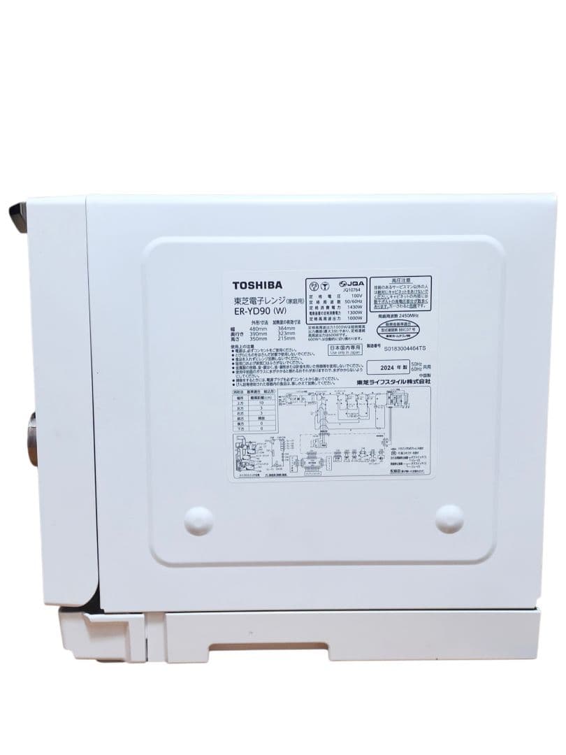 2024年製 付属品完備 石窯ドーム ER-YD90 動作確認済み