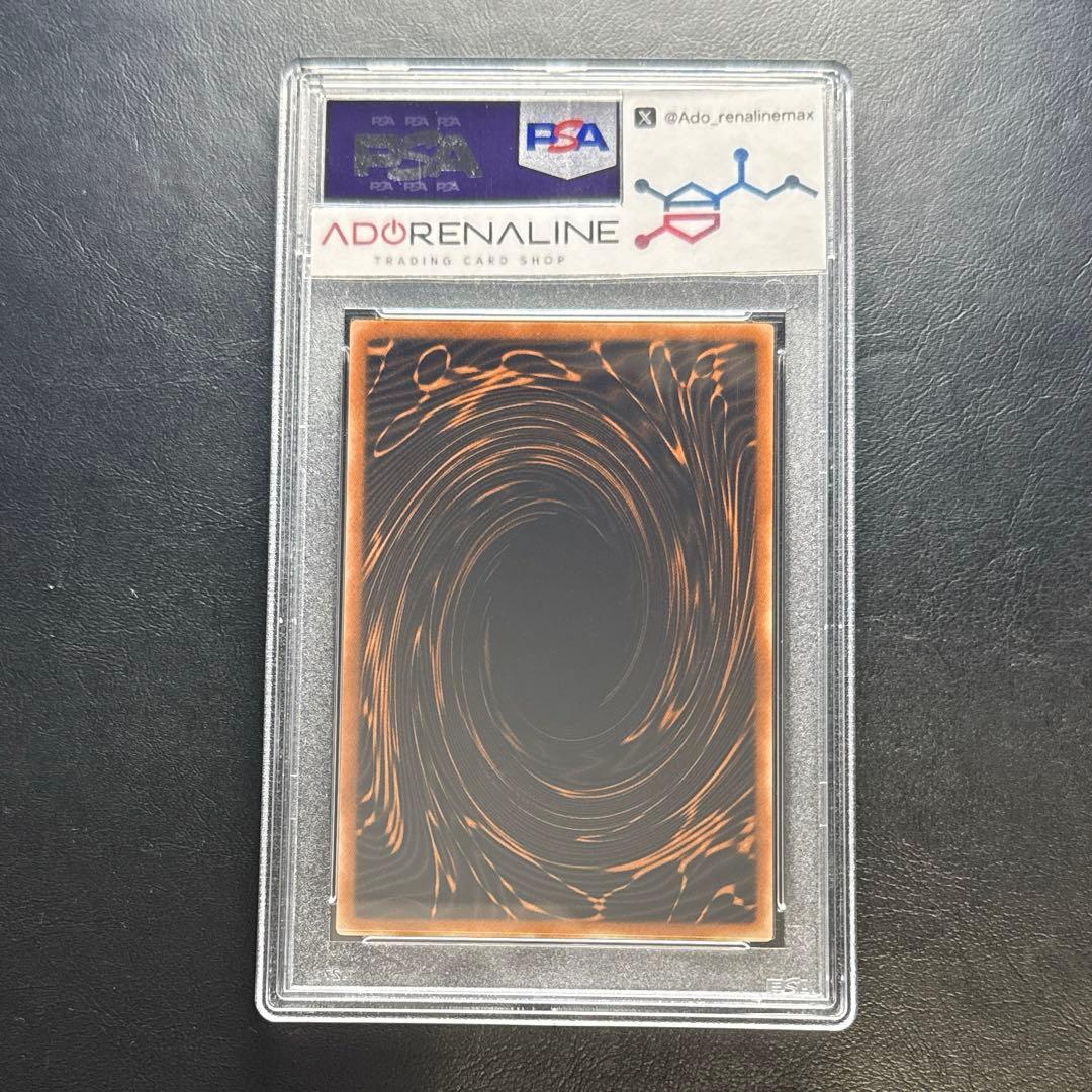 【PSA10】オシリスの天空竜 シークレットレア GBI-001