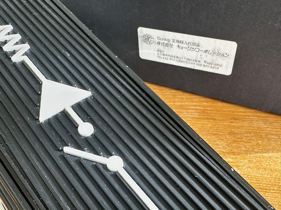 Dunlop CAE Wah MC-404 ワウ ペダル