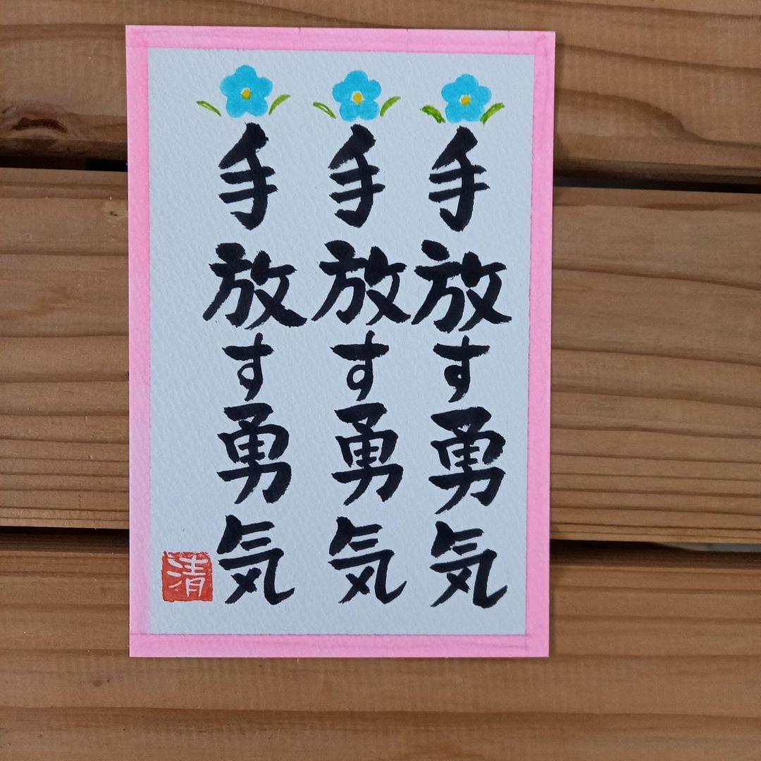 manbou様確認用です