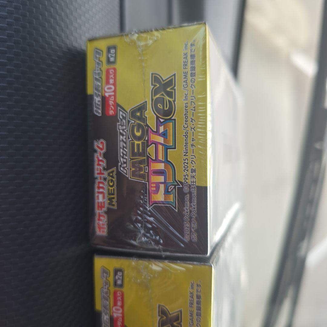 新品シュリンク付き　ポケモン MEGAドリームEX BOX2個セット