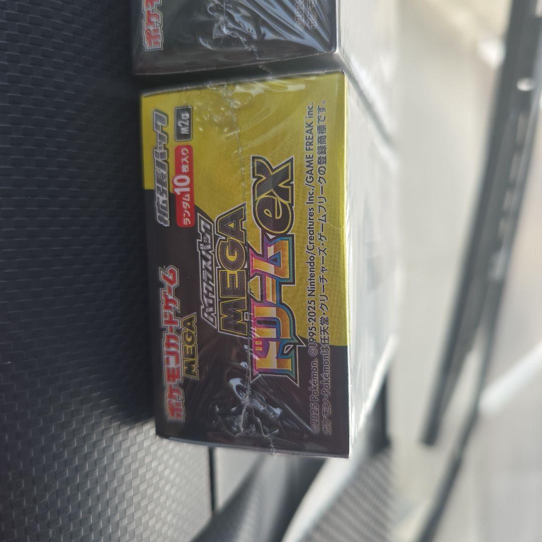 新品シュリンク付き　ポケモン MEGAドリームEX BOX2個セット