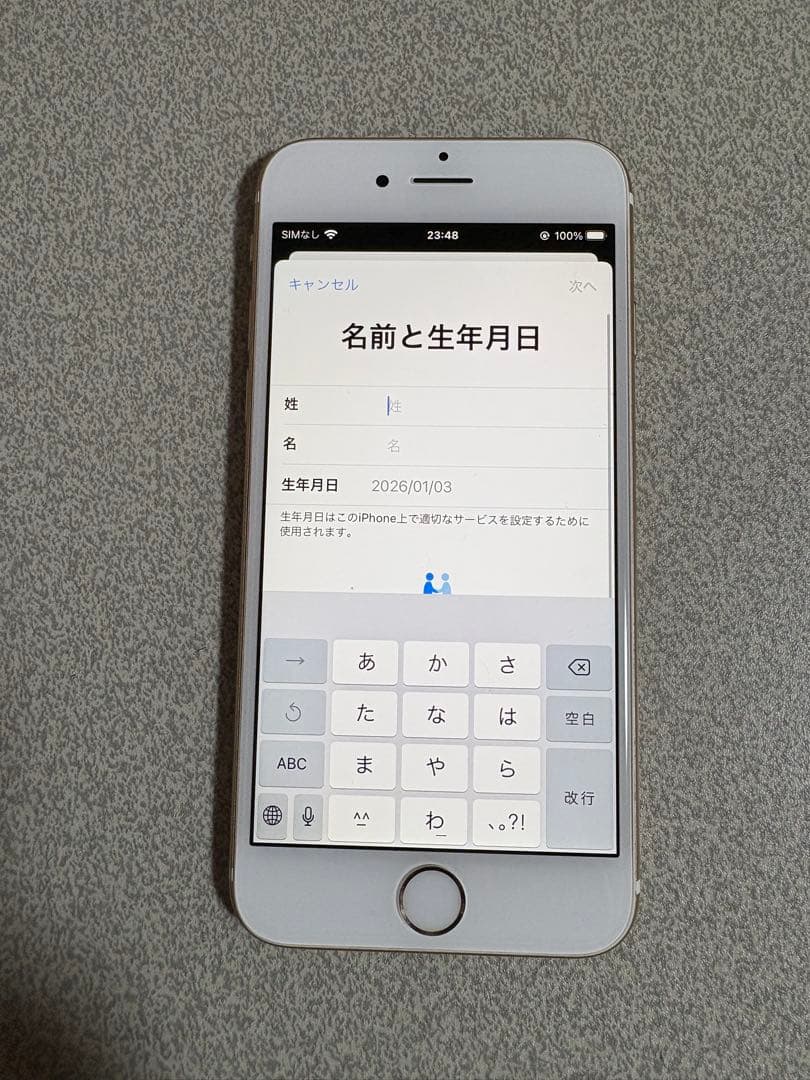 【美品】iPhone6s ゴールド 128GB 84%