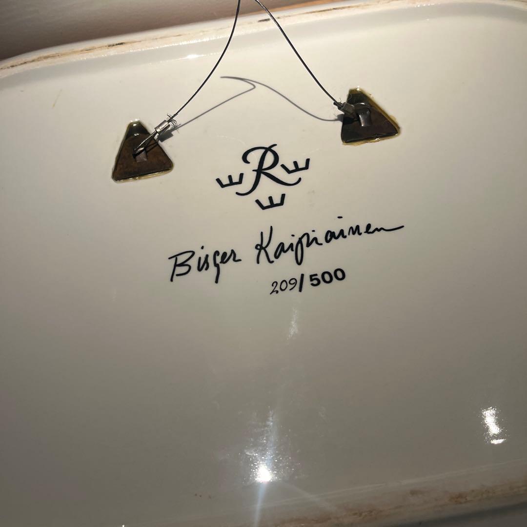 Birger Kaipiainenビルガーカイピアイネン