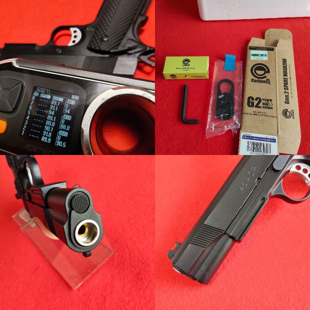 カーボネイト　Carbon8 CQP M45 CO2ガスブロ　第7次ロット