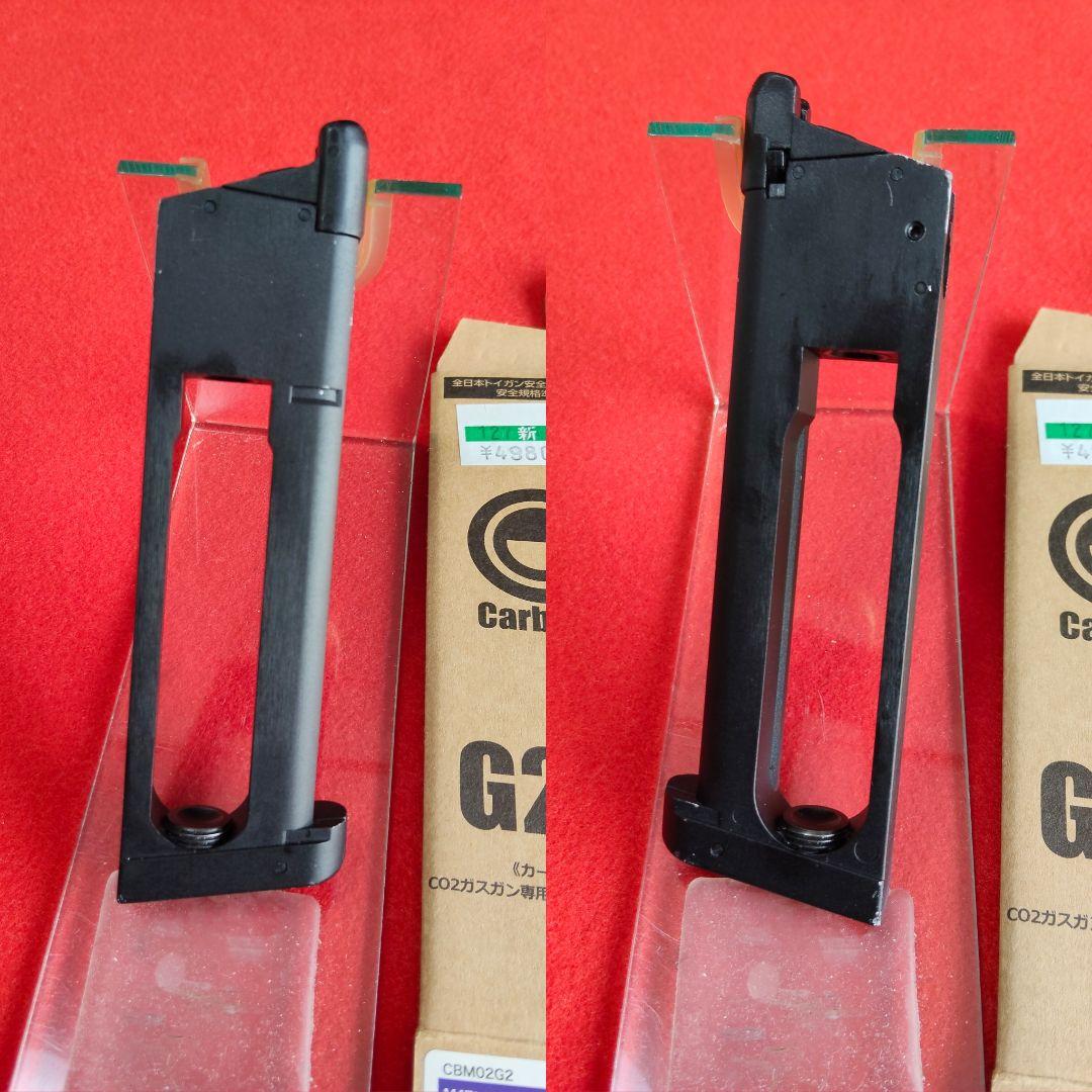 カーボネイト　Carbon8 CQP M45 CO2ガスブロ　第7次ロット