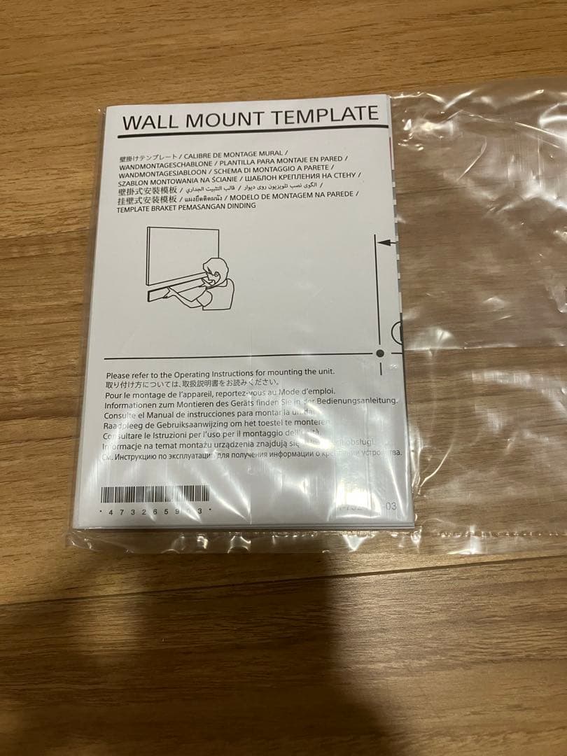 【美品】SONY HT-S200F サウンドバー