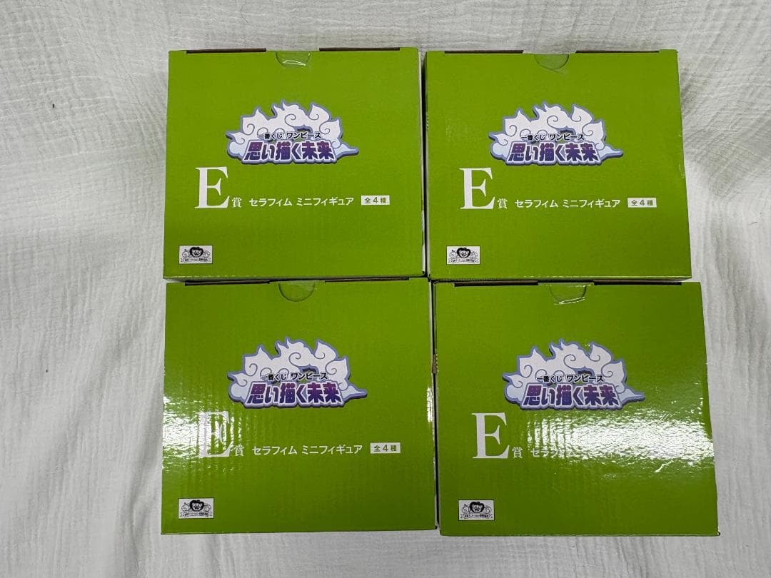 一番くじ ワンピース 思い描く未来 E賞 セラフィム 全4種 コンプ