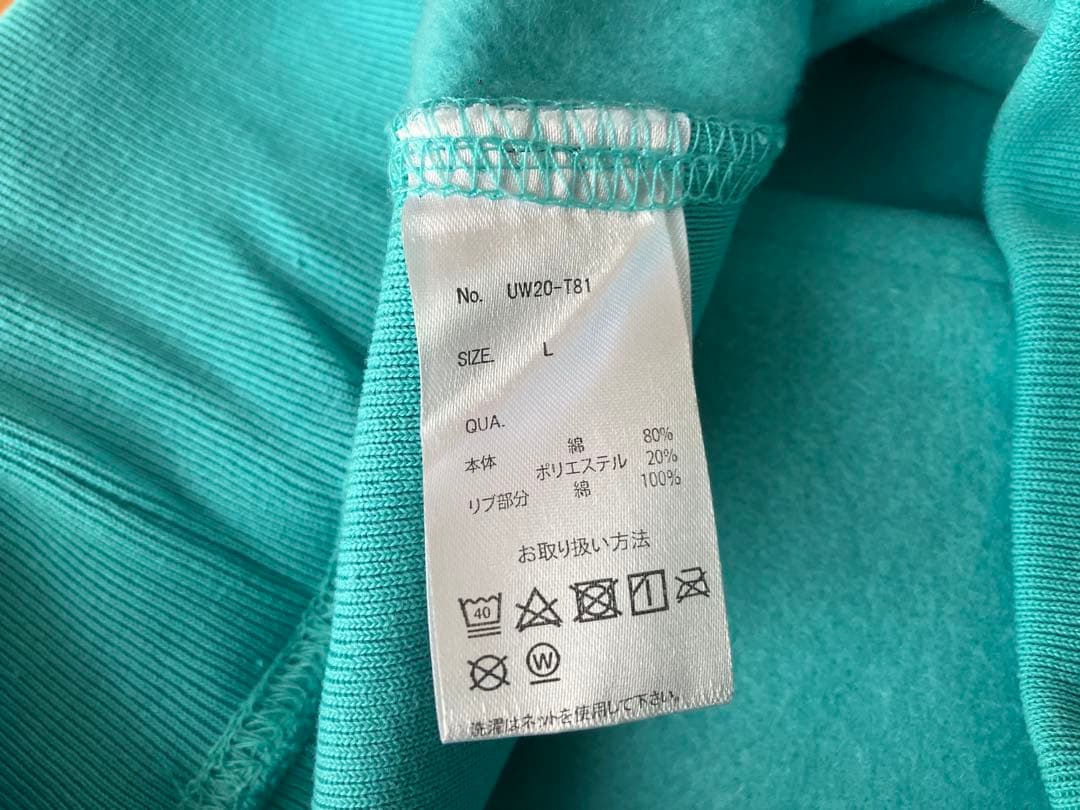 UVERworld フーディ Lサイズ ターコイズ
