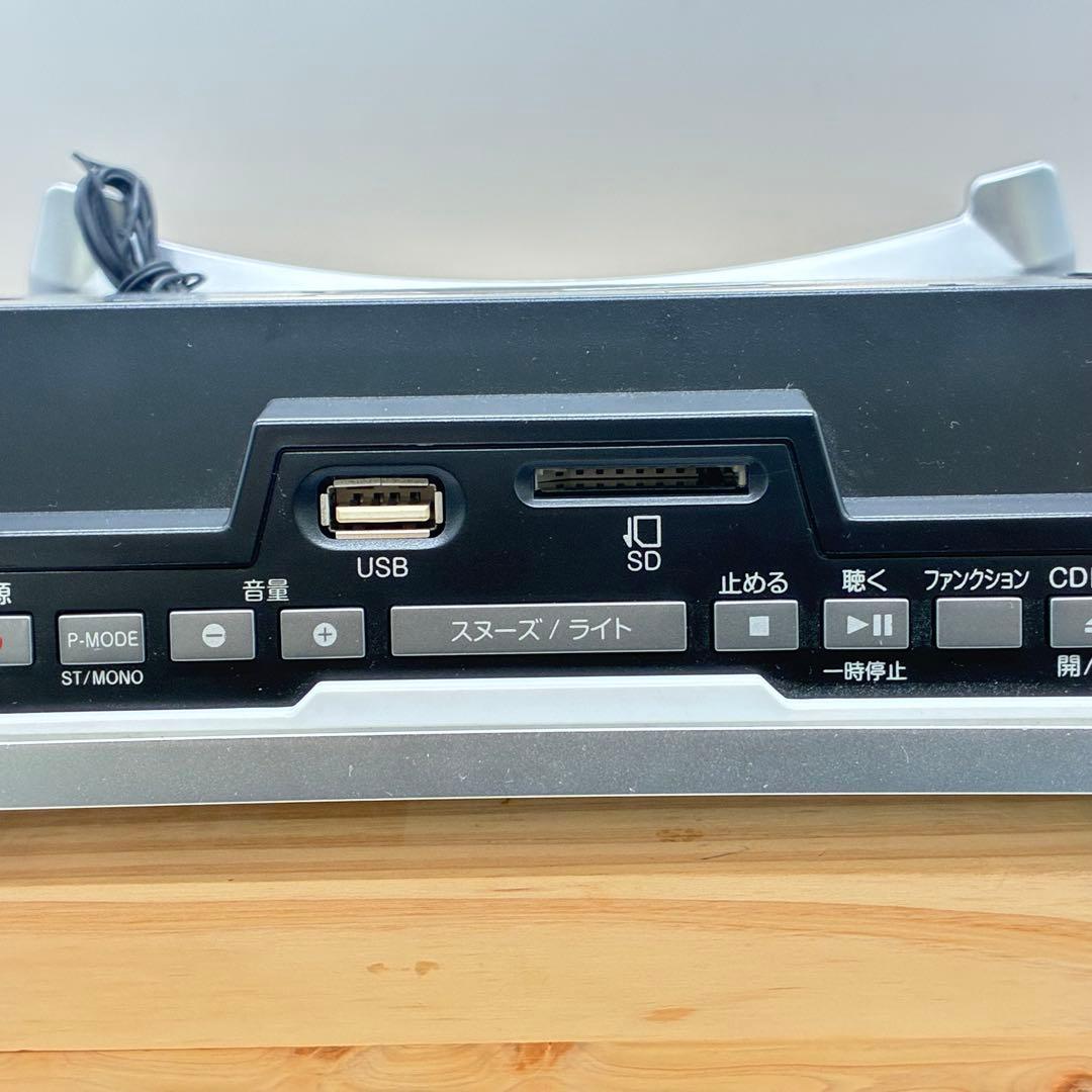 KOIZUMI ステレオCDシステム SDB-4342 ムーミンモデル