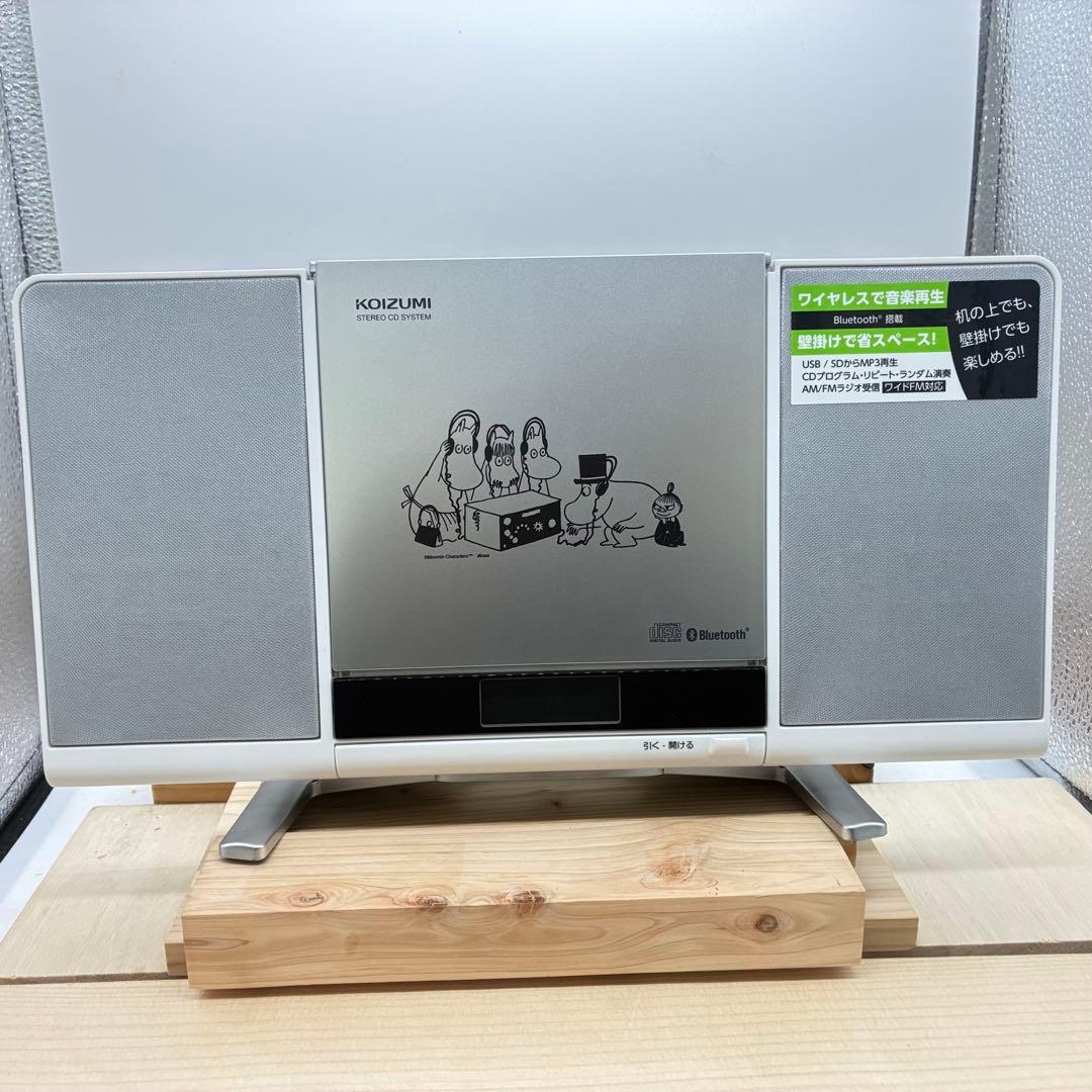 KOIZUMI ステレオCDシステム SDB-4342 ムーミンモデル